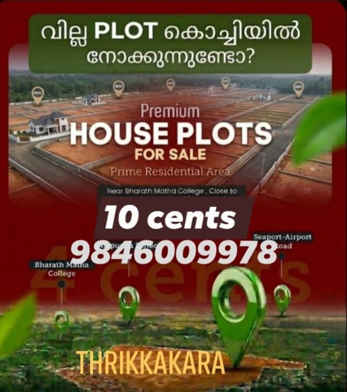 Developed House Plot for Sale at Thrikkakara, Kochi